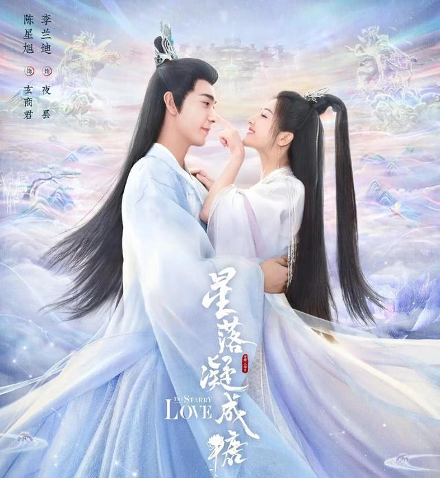 两部仙侠剧定档，《重紫》遇上《星落凝成糖》，最终谁能大爆？