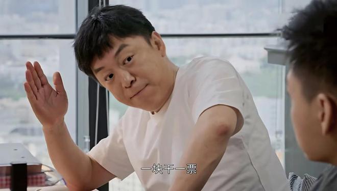 《打开生活》大结局剧情介绍，边亮进入新公司，付心童被花店老板追求