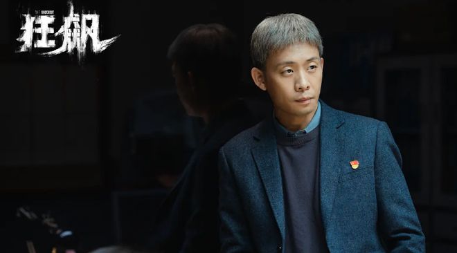 二刷《狂飙》才看清楚，安欣赌孟钰的奶茶无毒，不是因为爱她