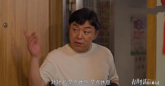 《打开生活》大结局剧情介绍，边亮进入新公司，付心童被花店老板追求