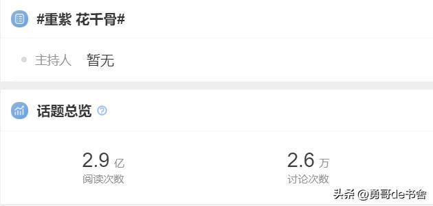 放过赵丽颖吧，被骂烂剧不尴尬吗？