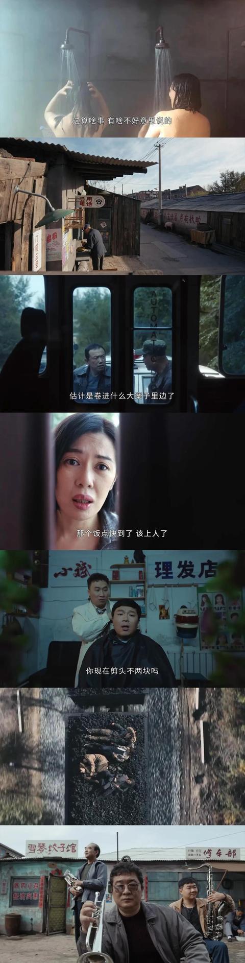 东北不能没有范德彪就像西方不能没有耶路撒冷《立功·东北旧事》