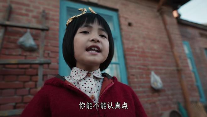 《我们的日子》里雪花一出来，观众坐不住了：这种剧也搞裙带关系