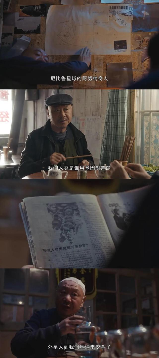 东北不能没有范德彪就像西方不能没有耶路撒冷《立功·东北旧事》