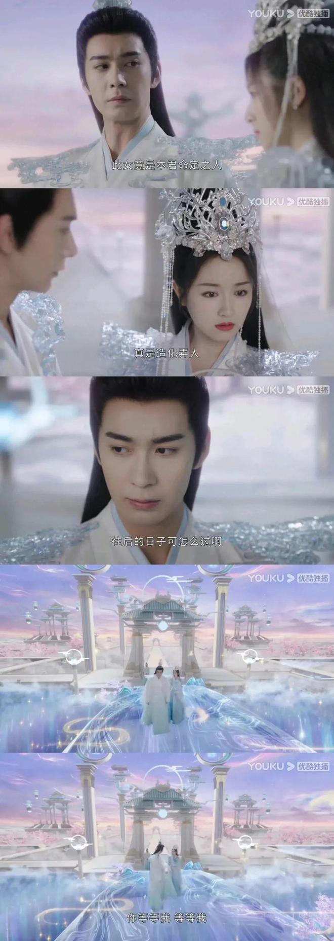 《星落凝成糖》首播便差评一片，观众的差评理由出奇一致