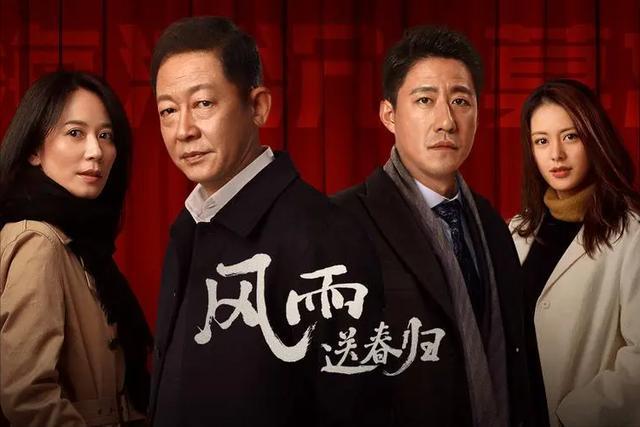 好家伙！才播1集就收视第一，观众好评如潮，这把央视又稳赢