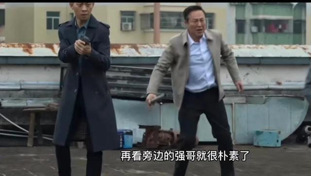 网友曝《狂飙》服装价格：张译手表900w，张颂文衣服79引热议