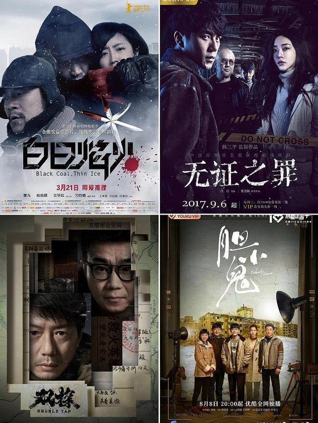 东北不能没有范德彪就像西方不能没有耶路撒冷《立功·东北旧事》