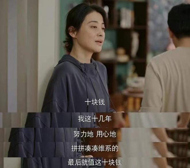 《打开生活》大结局剧情介绍，边亮进入新公司，付心童被花店老板追求