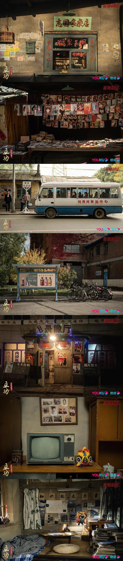 东北不能没有范德彪就像西方不能没有耶路撒冷《立功·东北旧事》