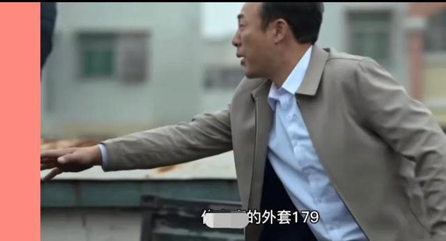 网友曝《狂飙》服装价格：张译手表900w，张颂文衣服79引热议