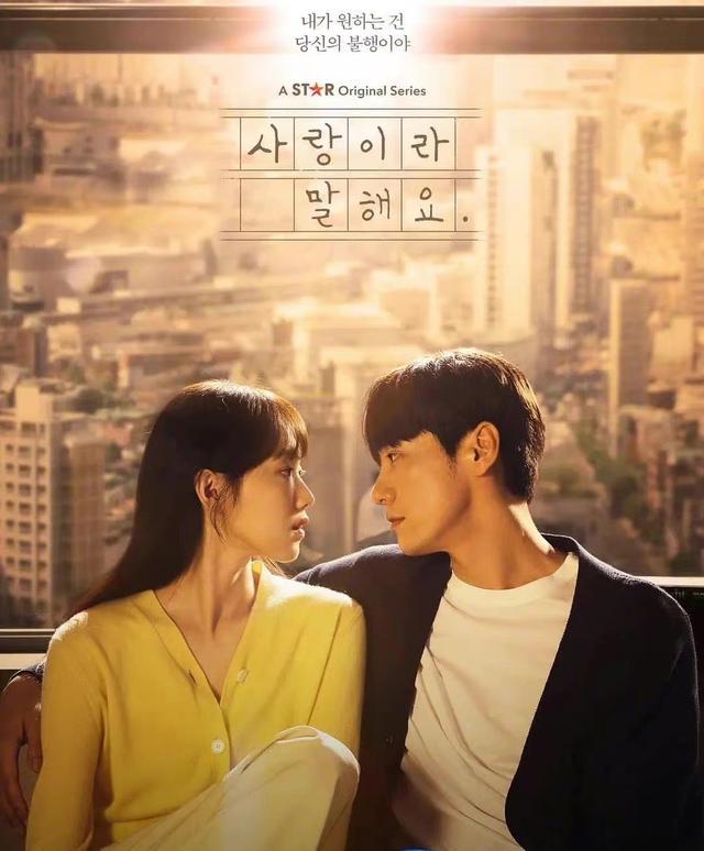 2月韩剧速递，追剧停不下来