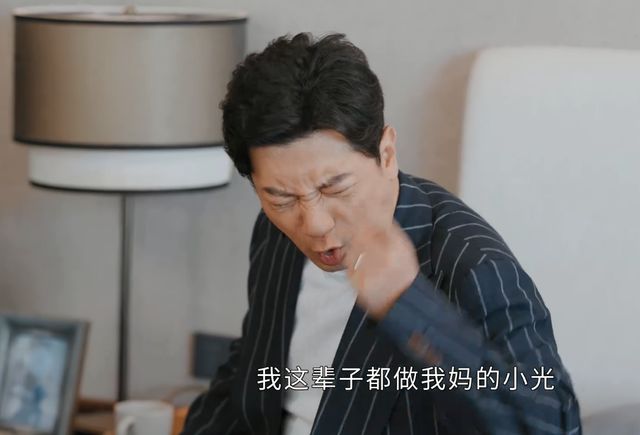 《打开生活》：小光长大了，创业失败，命中注定，李漫也救不了他