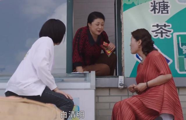 《乡村爱情15》大结局，第16部续档，不知道谁能接住谢大脚这一角