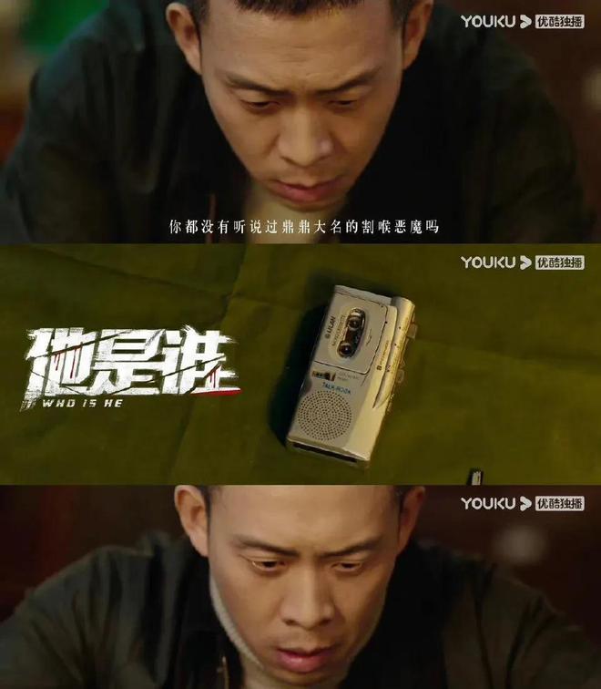 张译一人带动整部剧，《他是谁》连夜提档，直接S跃升至S+级别