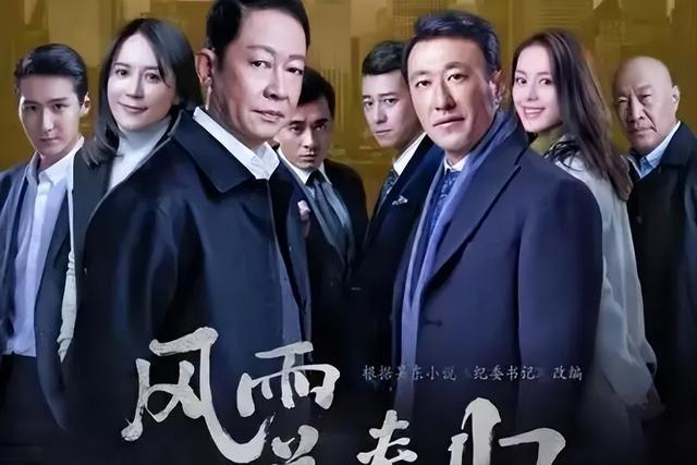 好家伙！才播1集就收视第一，观众好评如潮，这把央视又稳赢