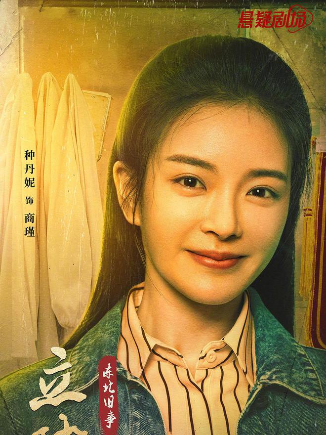 范伟新剧《立功》首波口碑出炉！观众的打分评价都“一针见血”！