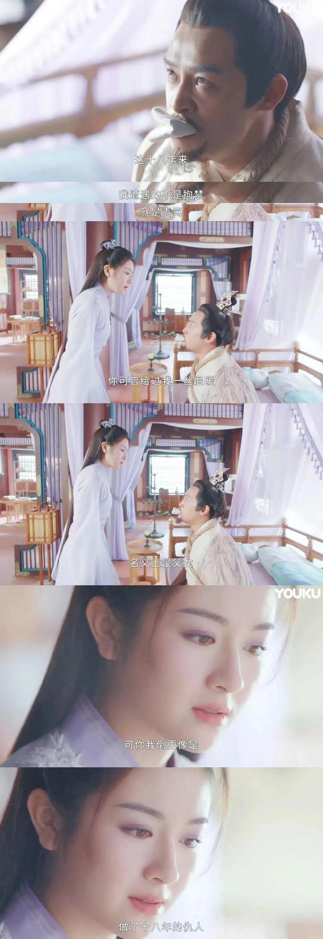 《星落凝成糖》首播便差评一片，观众的差评理由出奇一致