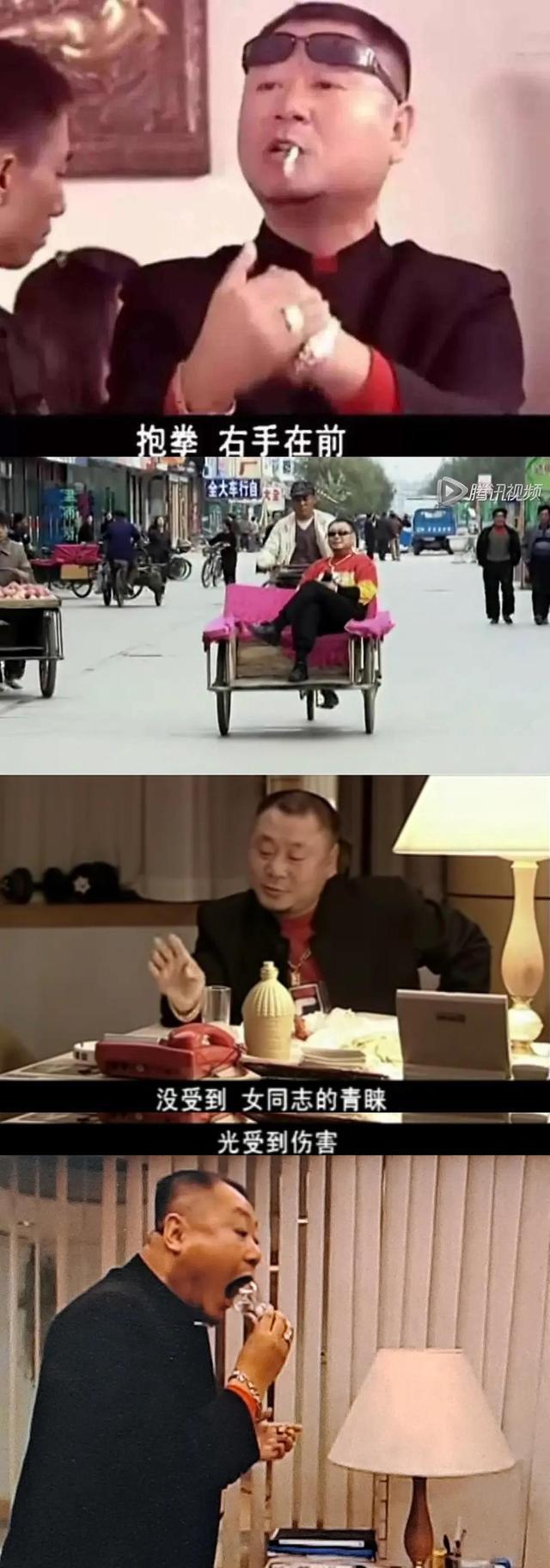 东北不能没有范德彪就像西方不能没有耶路撒冷《立功·东北旧事》