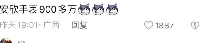 网友曝《狂飙》服装价格：张译手表900w，张颂文衣服79引热议