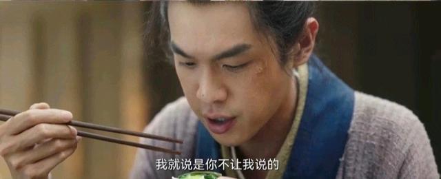 张若昀新剧与《三体》各看两集，一个已弃剧，另一个追上了瘾