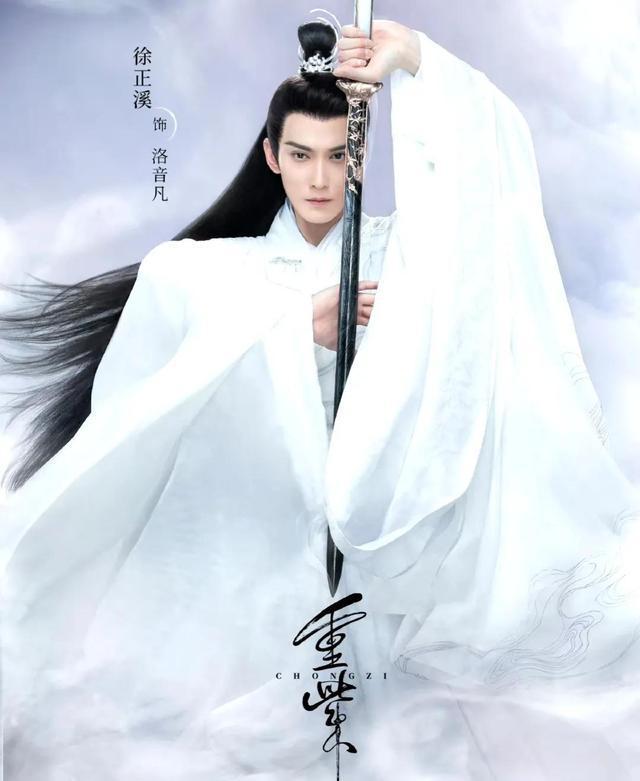 两部仙侠剧定档，《重紫》遇上《星落凝成糖》，最终谁能大爆？