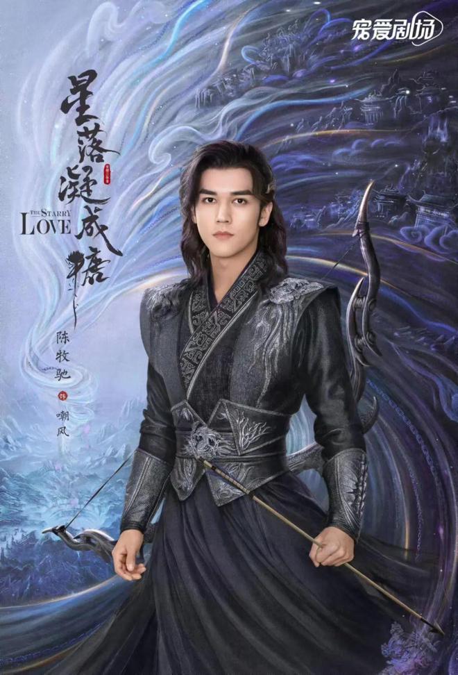 《星落凝成糖》首播便差评一片，观众的差评理由出奇一致