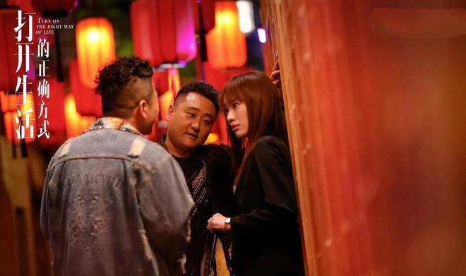 《打开生活》大结局剧情介绍，边亮进入新公司，付心童被花店老板追求