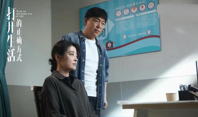 《打开生活》大结局剧情介绍，边亮进入新公司，付心童被花店老板追求