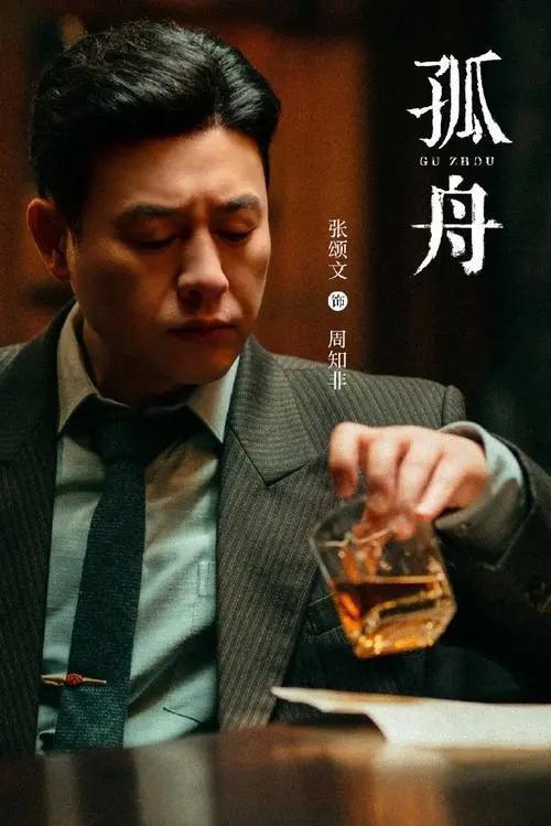 4部即将开播的谍战剧，你最想追哪部呢？