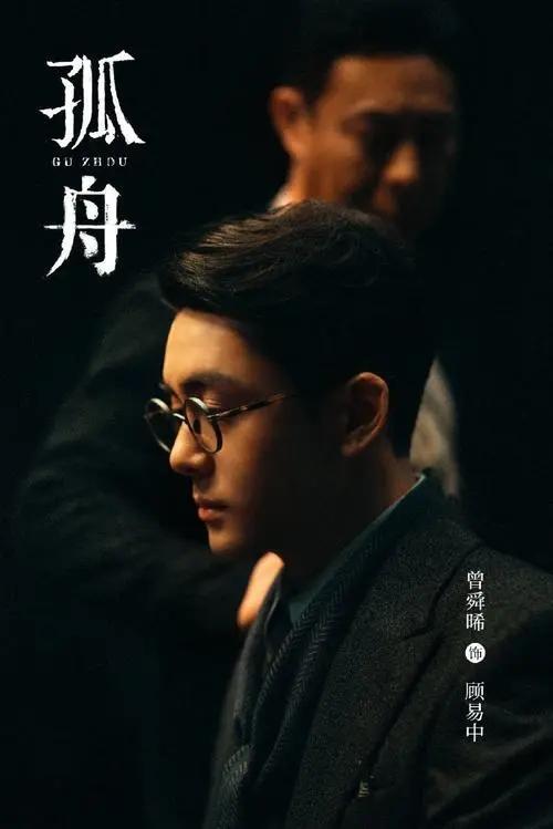 4部即将开播的谍战剧，你最想追哪部呢？