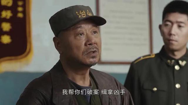 东北不能没有范德彪就像西方不能没有耶路撒冷《立功·东北旧事》