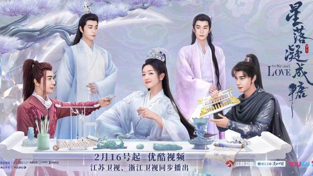 两部仙侠剧定档，《重紫》遇上《星落凝成糖》，最终谁能大爆？