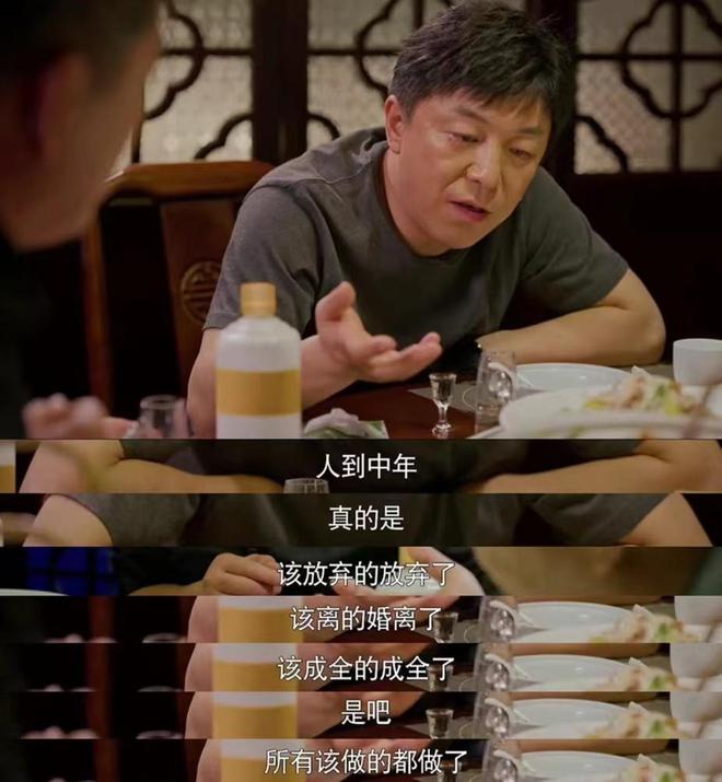 《打开生活》大结局剧情介绍，边亮进入新公司，付心童被花店老板追求