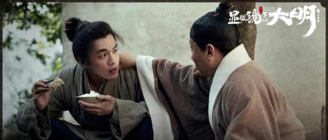 《显微镜下的大明》程仁清的真实面目