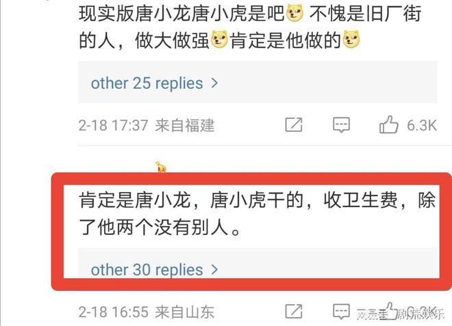 《狂飙》拍摄地旧厂街付费才能拍照，唐小龙发文回应：不是我