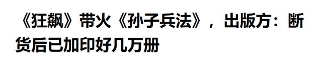 《狂飙》：换掉这3位“败笔演员”，这部剧也许会更完美