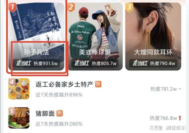 《狂飙》拍摄地旧厂街付费才能拍照，唐小龙发文回应：不是我
