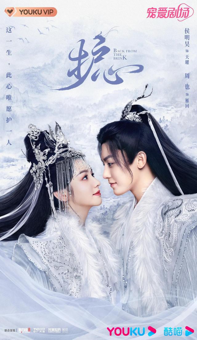 优酷即将上线的3部剧，2部已定档，《护心》也即将开播，你期待哪部？