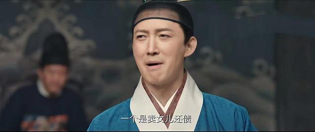 《显微镜下的大明》程仁清的真实面目