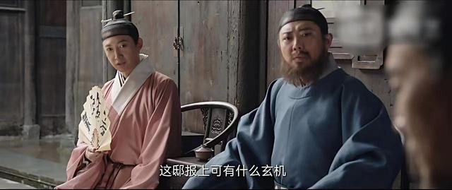 《显微镜下的大明》程仁清的真实面目