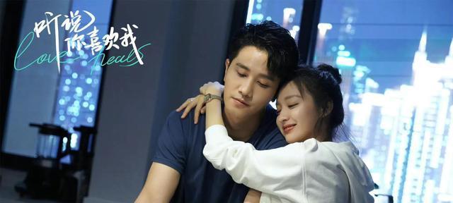 彭冠英《听说你喜欢我》人设被指下头，观众扬言弃剧，编剧遭避雷