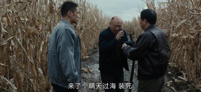 《立功·东北旧事》表面大团圆的结局，留下了太多的遗憾