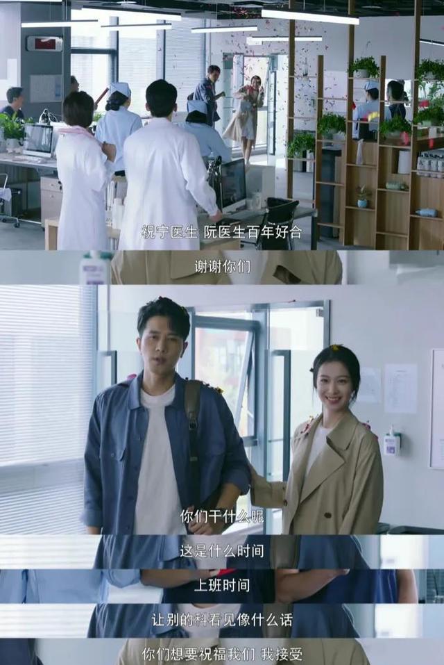 彭冠英《听说你喜欢我》人设被指下头，观众扬言弃剧，编剧遭避雷