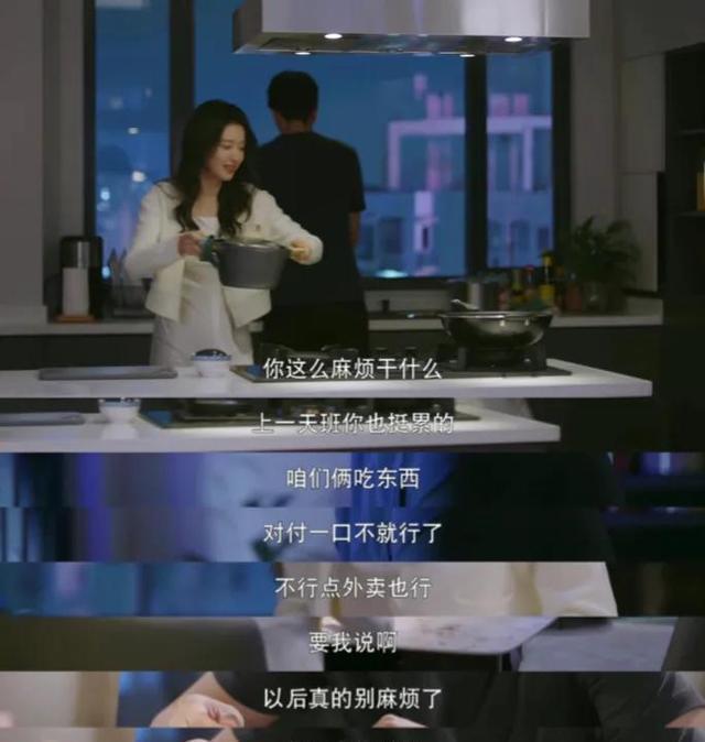 彭冠英《听说你喜欢我》人设被指下头，观众扬言弃剧，编剧遭避雷