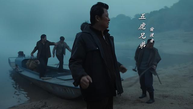 《立功·东北旧事》表面大团圆的结局，留下了太多的遗憾