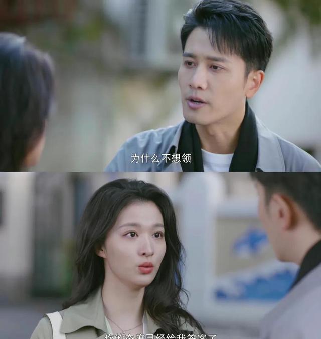 彭冠英《听说你喜欢我》人设被指下头，观众扬言弃剧，编剧遭避雷