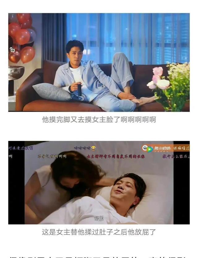 彭冠英《听说你喜欢我》人设被指下头，观众扬言弃剧，编剧遭避雷