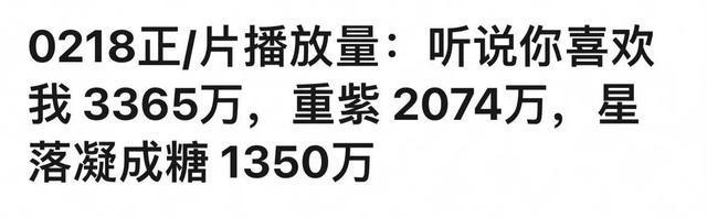 彭冠英《听说你喜欢我》人设被指下头，观众扬言弃剧，编剧遭避雷