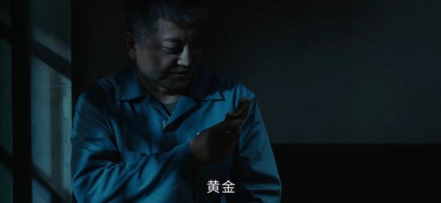 《立功·东北旧事》表面大团圆的结局，留下了太多的遗憾